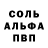 МДМА кристаллы Brunin Inutilista