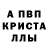 Амфетамин VHQ mill jonsson