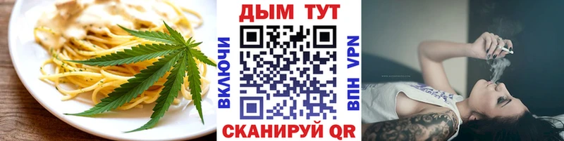 Cannafood марихуана  Рассказово 