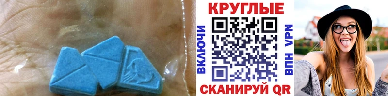что такое   Рассказово  ЭКСТАЗИ Дубай 