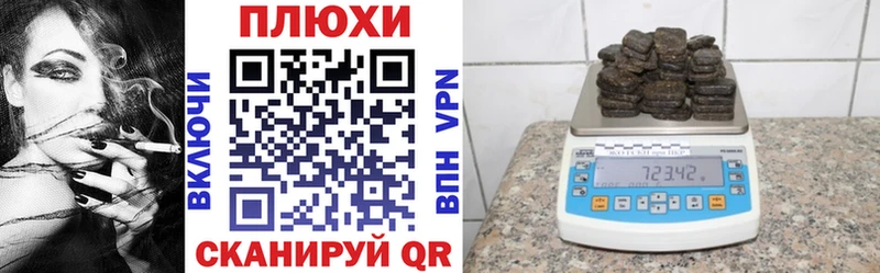 купить наркотики сайты  нарко площадка клад  Гашиш Ice-O-Lator  Рассказово 
