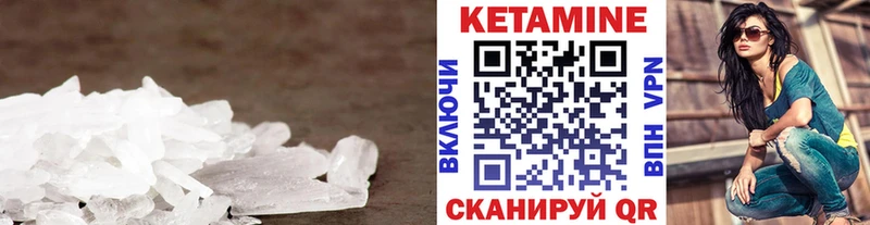 Кетамин ketamine  hydra маркетплейс  Рассказово 