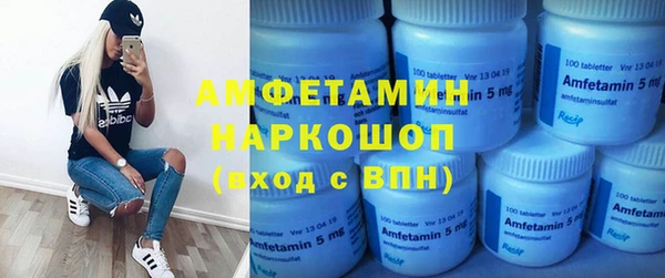 мефедрон VHQ Арсеньев