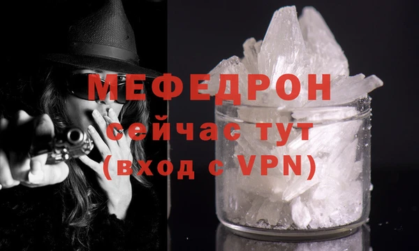 мефедрон VHQ Арсеньев