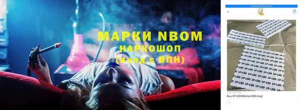 бутират Аркадак