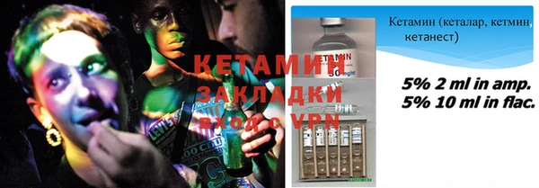 бутират Аркадак