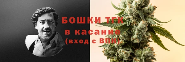 бутират Аркадак