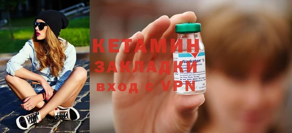mdpv Армянск