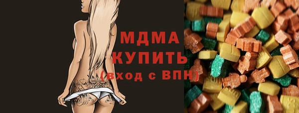 мефедрон VHQ Арсеньев