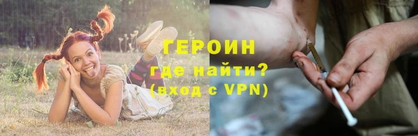 mdpv Армянск
