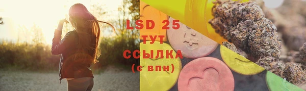 mdpv Армянск
