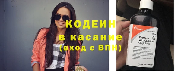 бутират Аркадак
