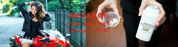 мефедрон VHQ Арсеньев