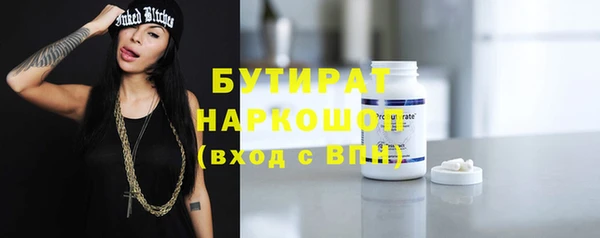 mdpv Армянск