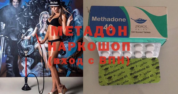 мефедрон VHQ Арсеньев