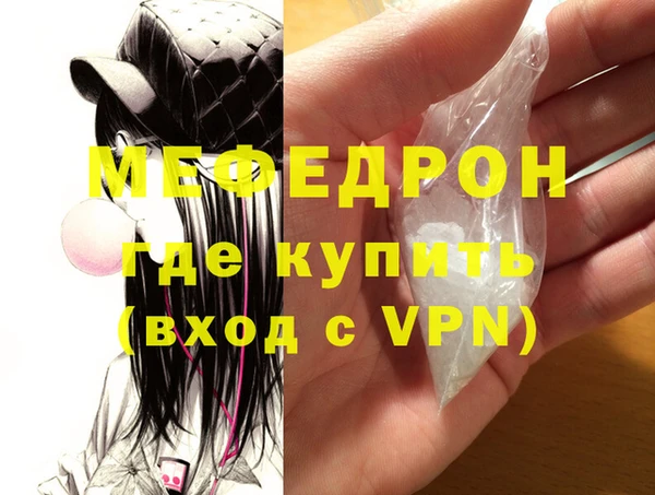 мефедрон VHQ Арсеньев