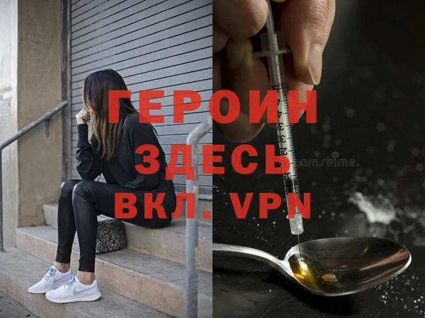 бутират Аркадак