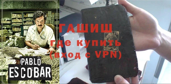 mdpv Армянск