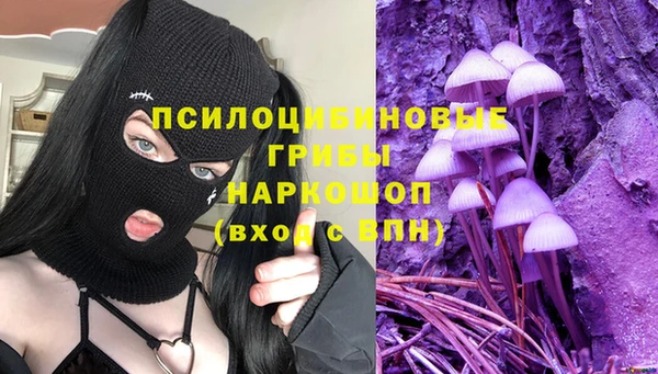 каннабис Осинники