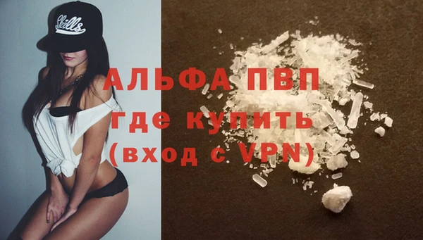 мефедрон VHQ Арсеньев