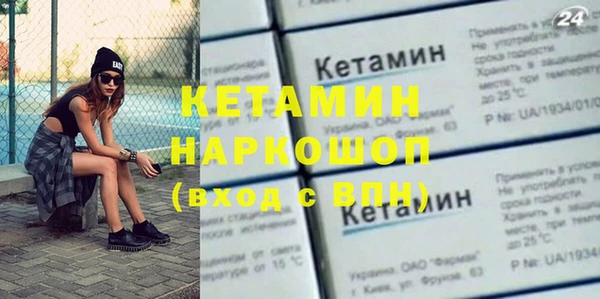 мефедрон VHQ Арсеньев