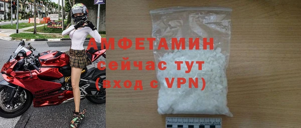 mdpv Армянск