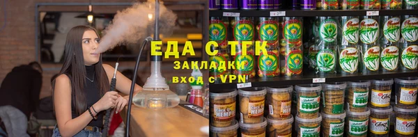 бутират Аркадак