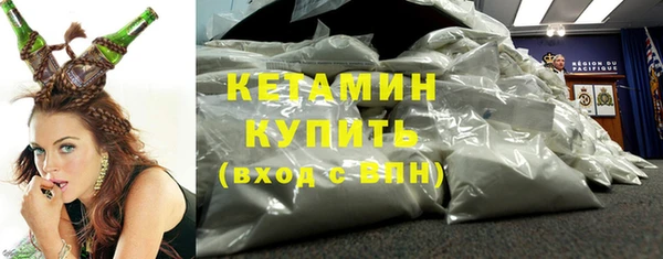 бутират Аркадак