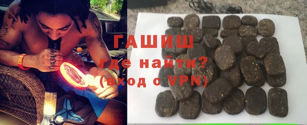 мефедрон VHQ Арсеньев