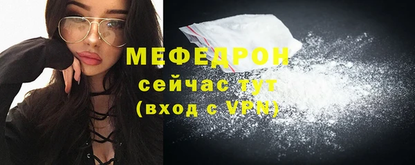 мефедрон VHQ Арсеньев