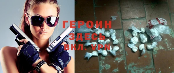 бутират Аркадак