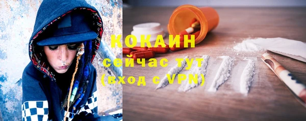 бутират Аркадак