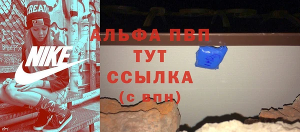 мефедрон VHQ Арсеньев