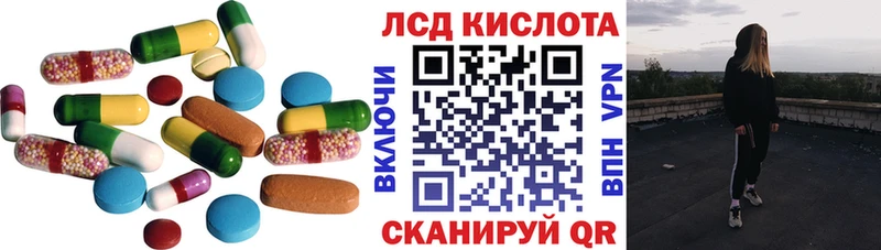 купить  цена  Рассказово  ЛСД экстази ecstasy 