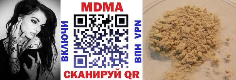 МДМА crystal купить сайты Рассказово