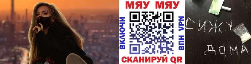 Меф мяу мяу  hydra маркетплейс  Рассказово 