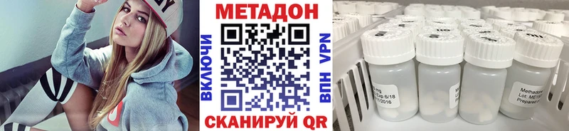 МЕТАДОН кристалл  купить   Рассказово 