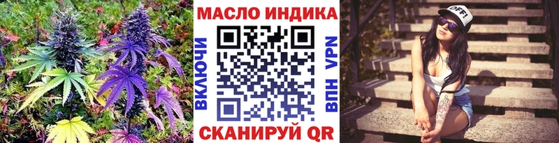 ТГК THC oil  Рассказово 